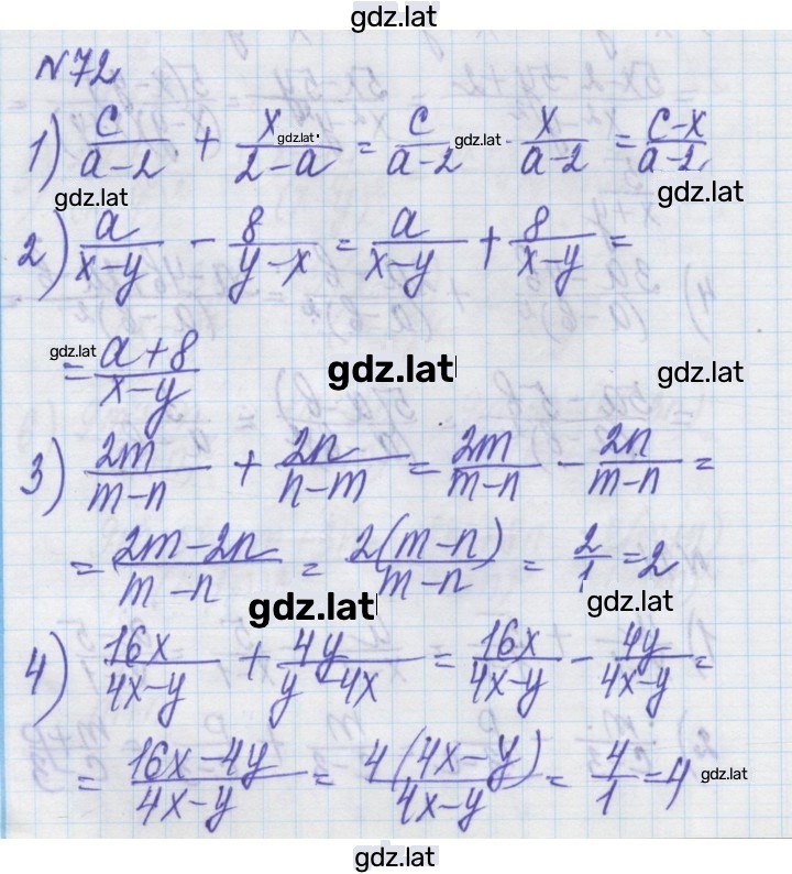 Решение задания № 72 — страница 1