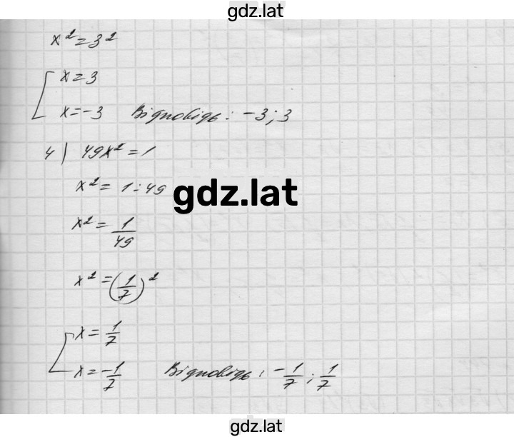 Решение задания № 742 — страница 2