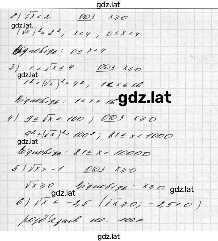 Решение задания № 774 — страница 2