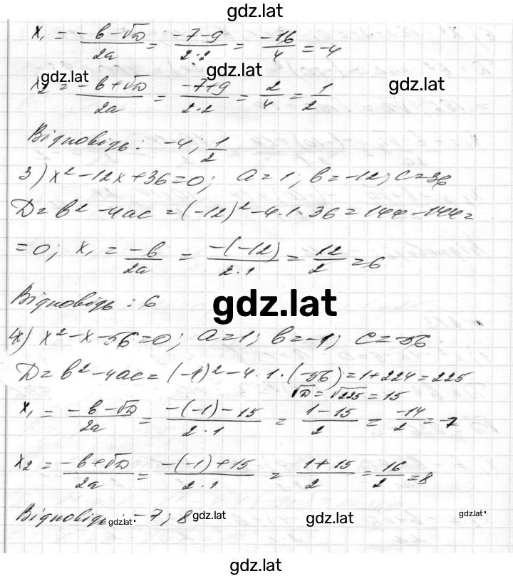 Решение задания № 813 — страница 2