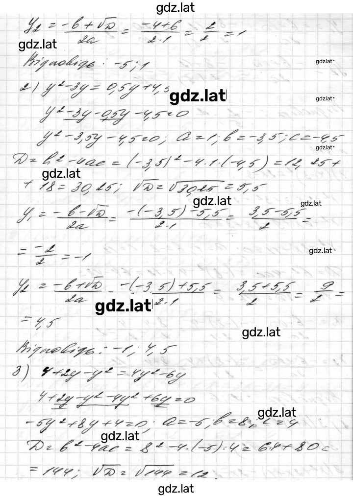 Решение задания № 817 — страница 2
