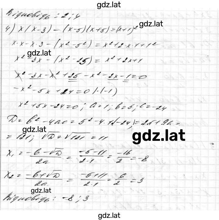 Решение задания № 818 — страница 3