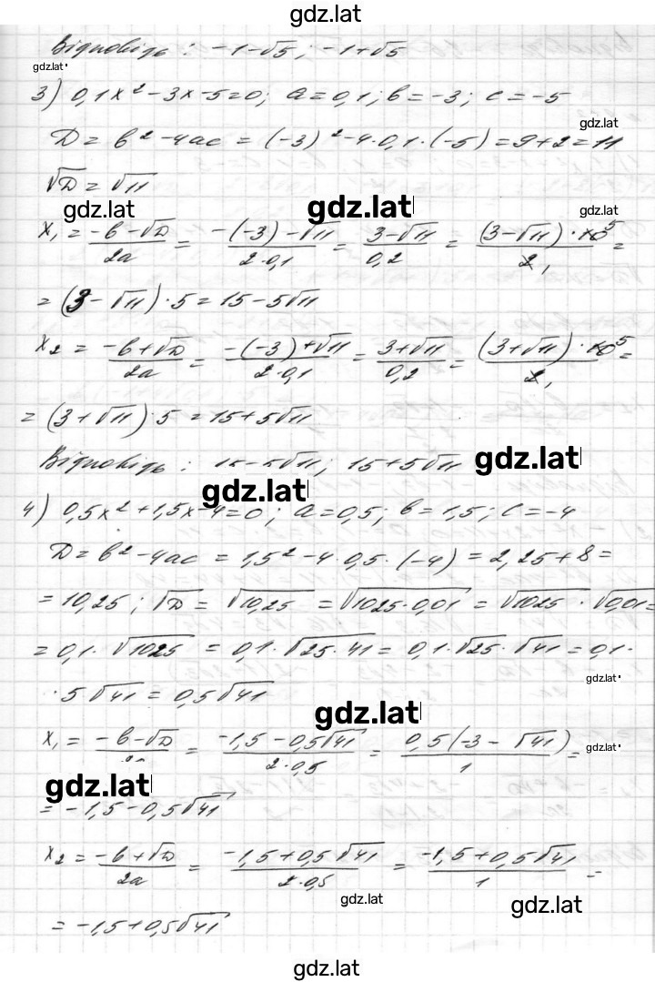 Решение задания № 822 — страница 2
