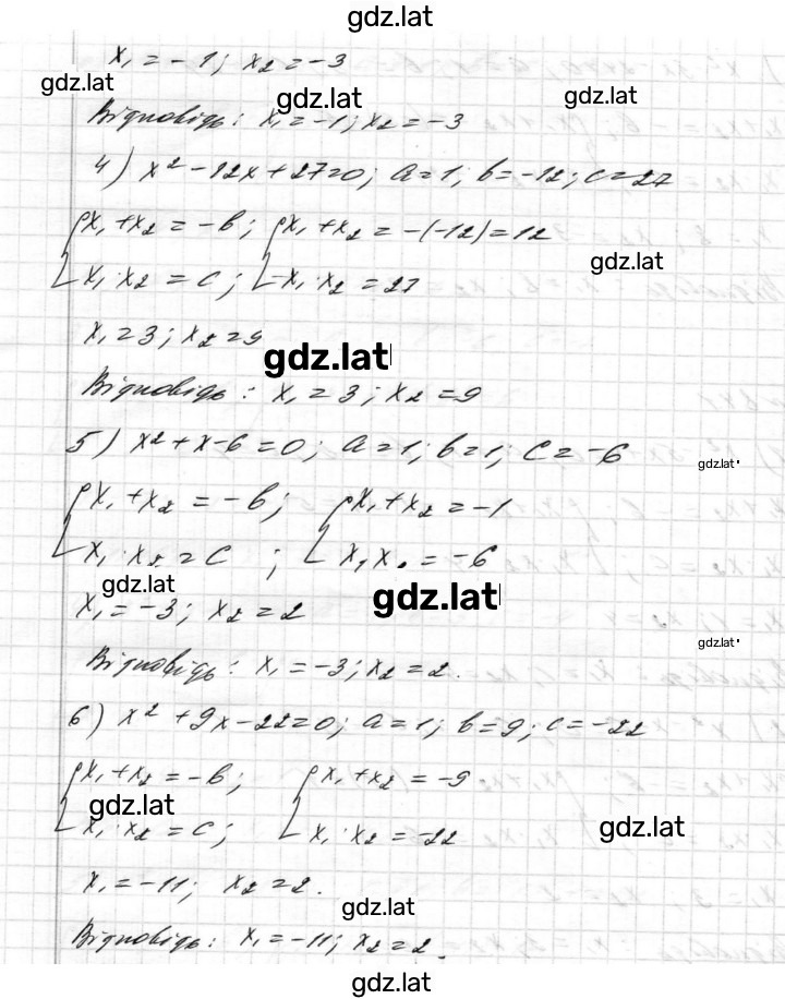 Решение задания № 841 — страница 2