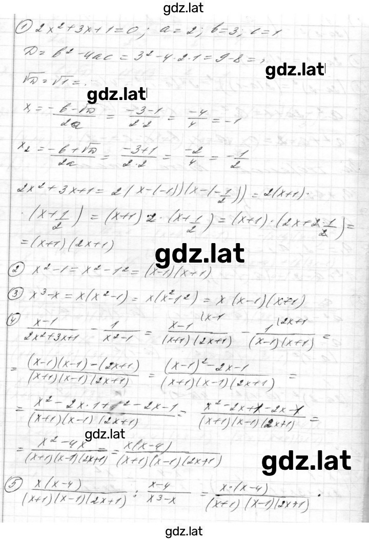 Решение задания № 922 — страница 2