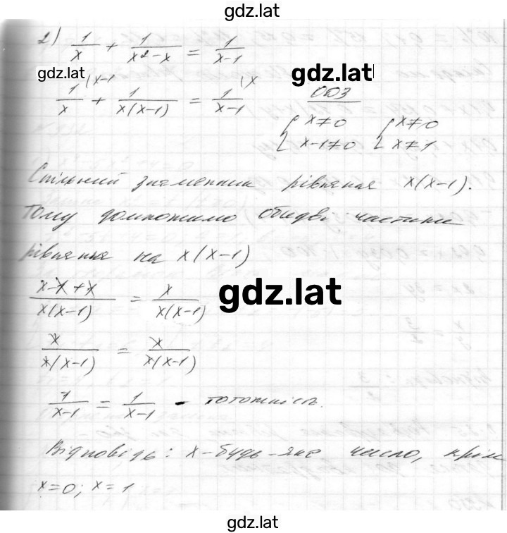 Решение задания № 928 — страница 2