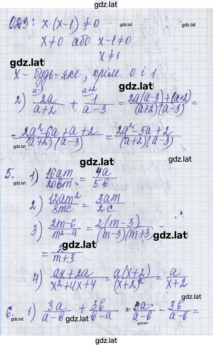 Решение задания № §1-§4 — страница 2