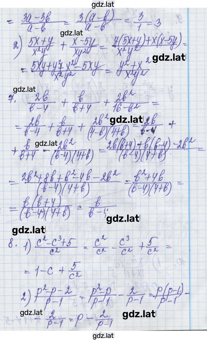 Решение задания № §1-§4 — страница 3