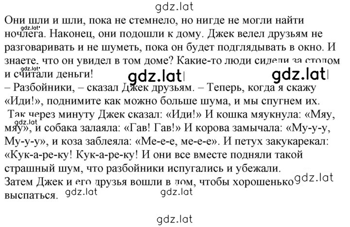 Решение задания № 159-160 — страница 1