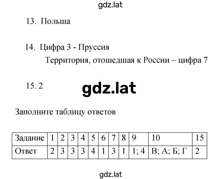 Решение задания № 52–55 — страница 2