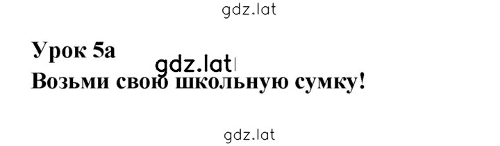 Решение задания № 24 — страница 1