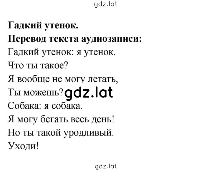 Решение задания № 27 — страница 1