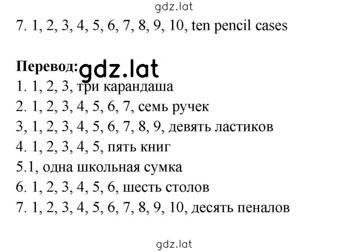 Решение задания № 34 — страница 2
