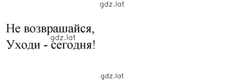 Решение задания № 47 — страница 2