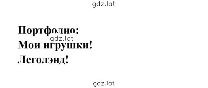 Решение задания № 48 — страница 1