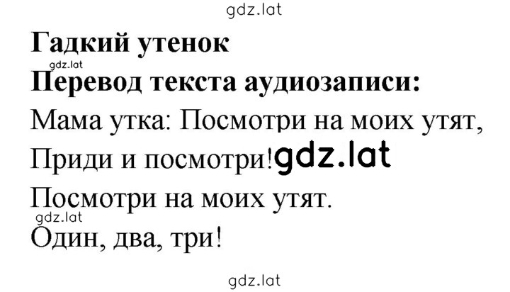 Решение задания № 7 — страница 1