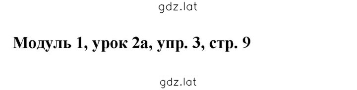 Решение задания № 9 — страница 1