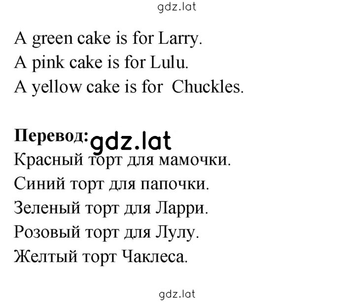 Решение задания № 13 — страница 2