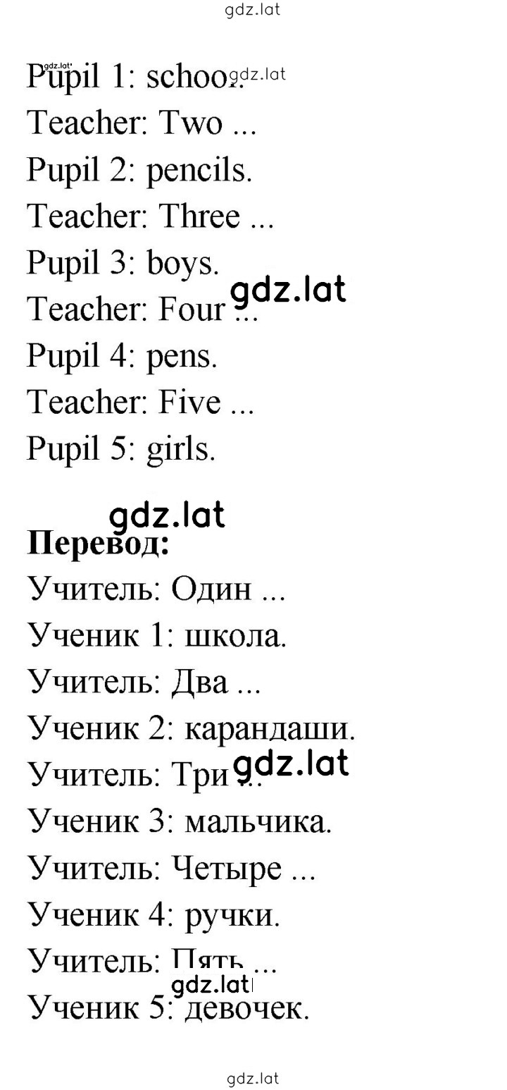 Решение задания № 18 — страница 2