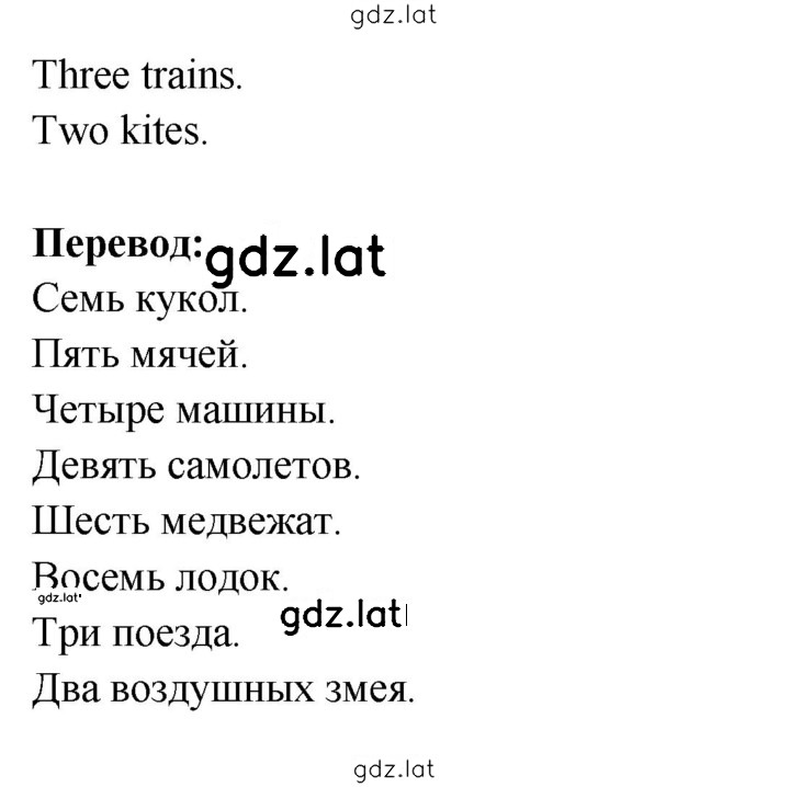 Решение задания № 32 — страница 2