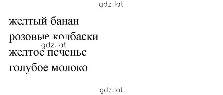 Решение задания № 48 — страница 2
