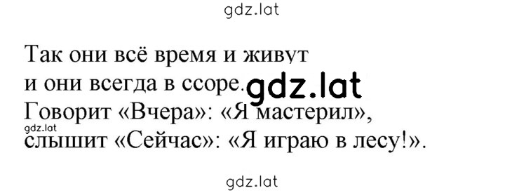 Решение задания № 27 — страница 2