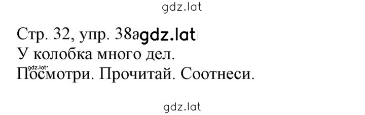Решение задания № 32 — страница 1