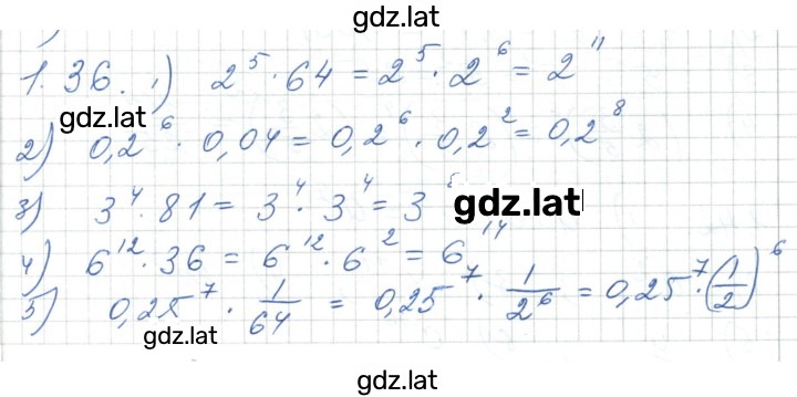 Решение задания № 1.36 — страница 1