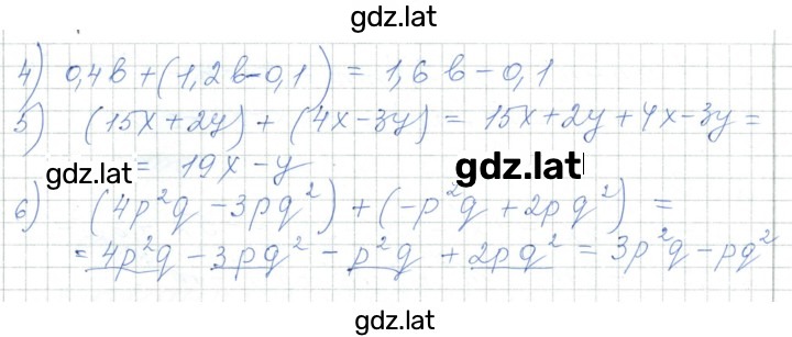 Решение задания № 2.32 — страница 2