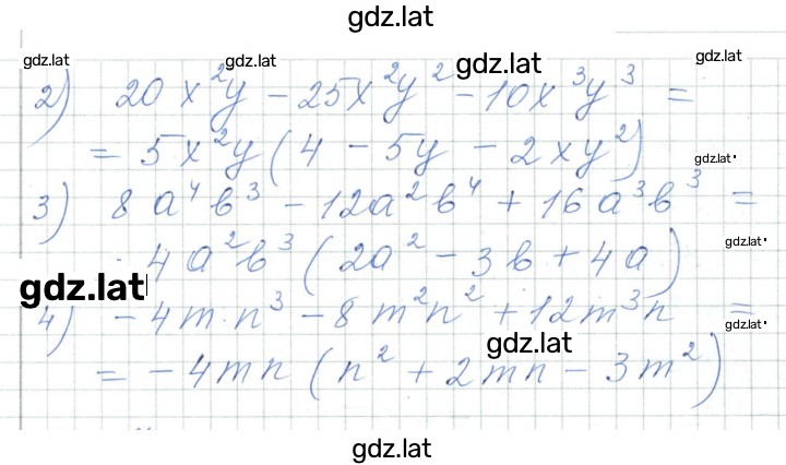 Решение задания № 2.76 — страница 2