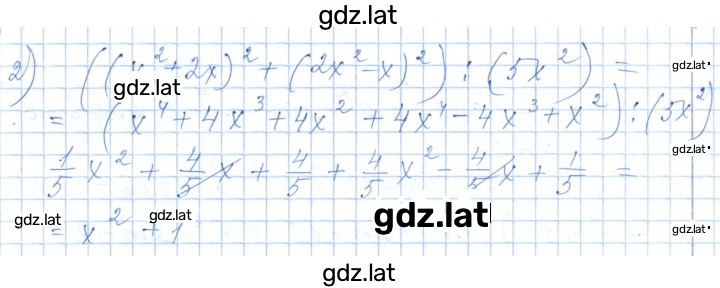 Решение задания № 5.22 — страница 2