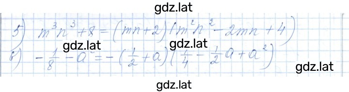 Решение задания № 5.78 — страница 2