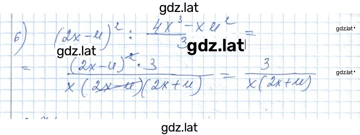 Решение задания № 6.73 — страница 2