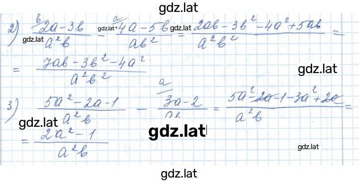 Решение задания № 7.12 — страница 2