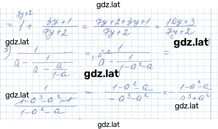 Решение задания № 7.37 — страница 2