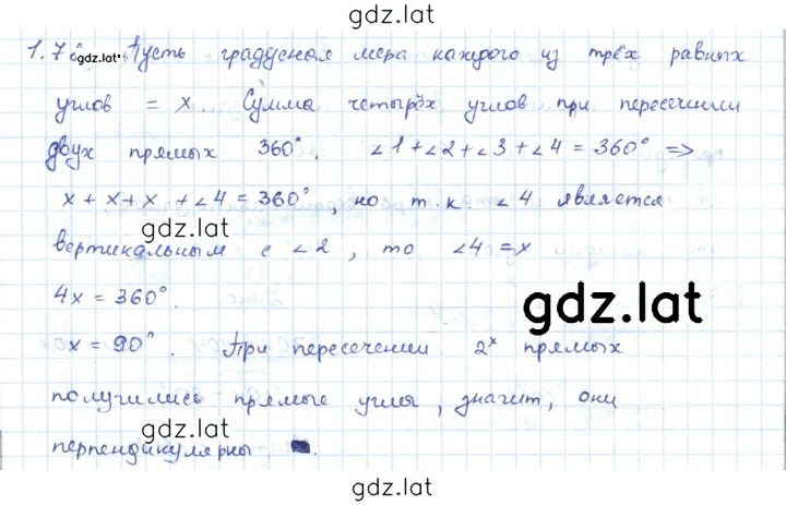 Решение задания № 1.78 — страница 1