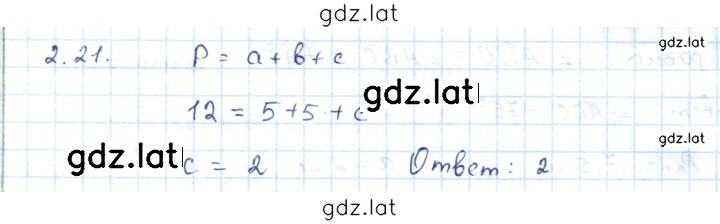 Решение задания № 2.21 — страница 1