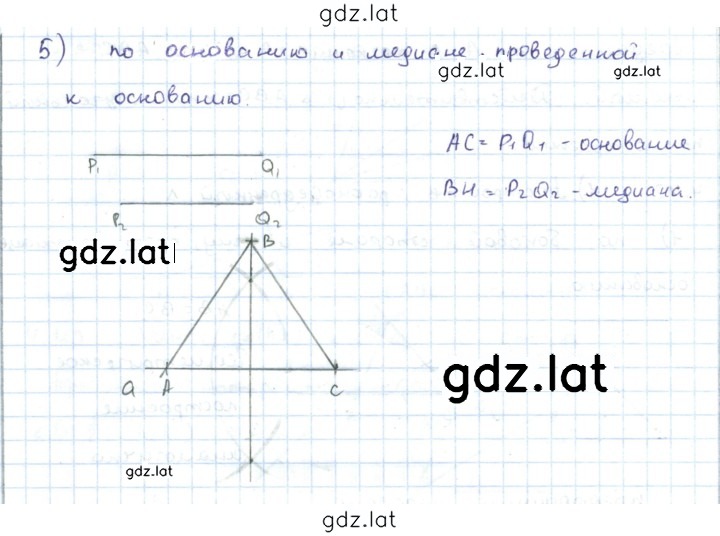 Решение задания № 4.42 — страница 2