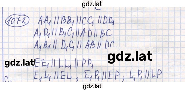 Решение задания № 1072 — страница 1