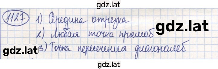 Решение задания № 1127 — страница 1