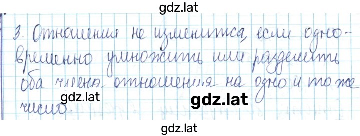 Решение задания № 17 — страница 2