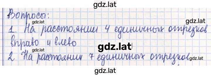 Решение задания № 22 — страница 1