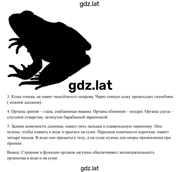 Решение задания № 26 — страница 2