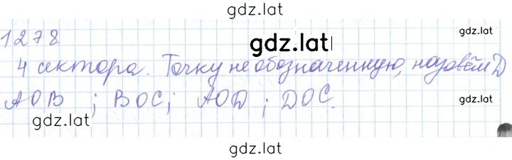 Решение задания № 1278 — страница 1