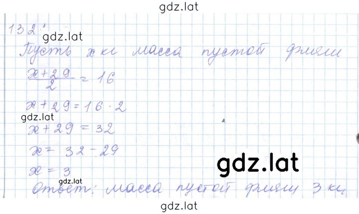 Решение задания № 1321 — страница 1