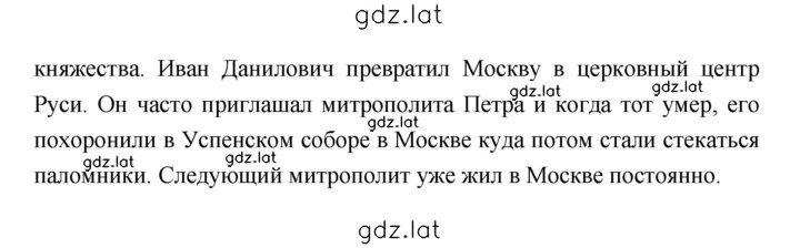 Решение задания № 181 — страница 2