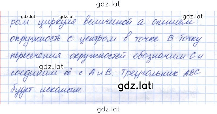 Решение задания № 23 — страница 3