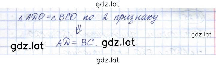 Решение задания № 11.22 — страница 2