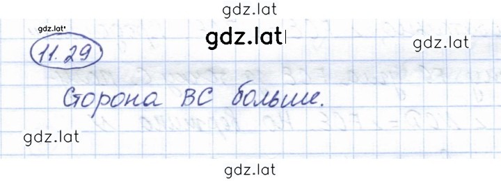 Решение задания № 11.29 — страница 1