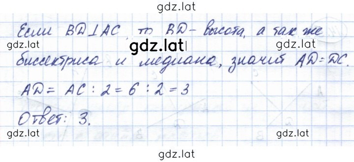 Решение задания № 14.7 — страница 2